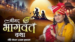 Shrimad Bhagwat Katha | PP Shri Aniruddhacharya Ji Maharaj | Vrindavan | Ishwar TV