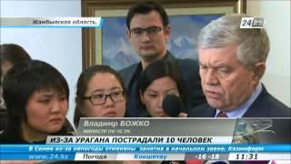 В Жамбылской области пострадали 10 человек