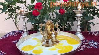 panchamruta abhishekam || ganapathi ||