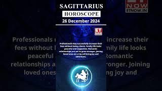 Sagittarius Horoscope | 26 Dec Zodiac | Prediction of the Day | #shorts  #rashifal #horoscope