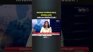 MOSSAD-IN binası belə bombalandı