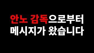 유튜브로부터 채널 삭제에 대한 알림이 왔습니다