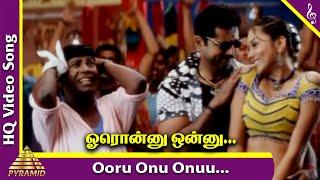 Ooru Onu Onuu Video Song | Aai Tamil Movie Songs | Sarathkumar | Namitha | Vadivelu | Pyramid Music