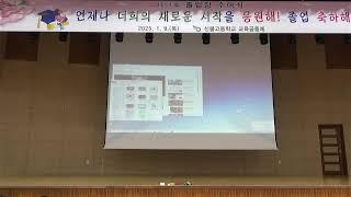 김지현교사님의 실시간 스트림