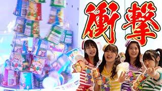 【衝撃映像】大量GET！？トライポッドをやってみたらまさかの結果に…【虹のコンキスタドール】