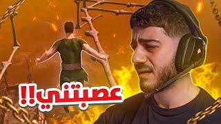 انجنيت بسبب هاي اللعبة!! (Chained Together)