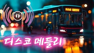 관광메들리 - 멋진 여행  새로운 땅을 경험해보세요  신나는 관광버스 메들리