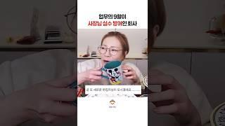 고용노동부 번호는 1350 #Shorts