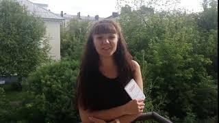 Доброго утра желает Альбина Юсупова