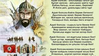 Нұрыммен Қашағанның айтысы - Орындаған Сугірдің шәкірті Жақсылық Елеусінов