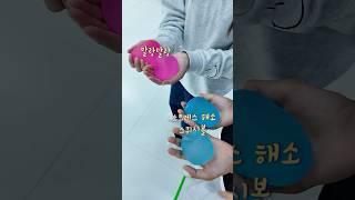 스트레스볼 (스퀴시볼) 로 용돈 벌기️ㅣ토깽이네