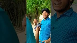 আরে ভাই আপনার মোবাইল পড়ে গেছে Funny Plus Shorts