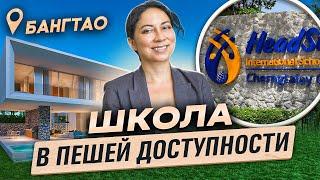 CLOVER VILLAS - Школа в пешей доступности