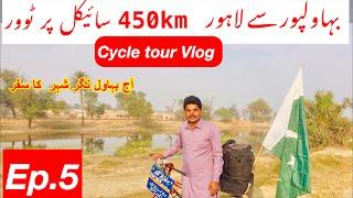 Bahawalpur To Lahore Cycle Tour | Ep.5 | Pakistan Cycle Tour