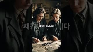 당신은 당신의 습관이다.       #아리스토텔레스 #습관 #명언 #짧은명언 #인생조언 #자기계발