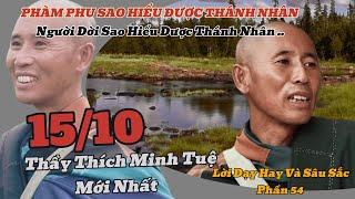 Thầy Thích Minh Tuệ Mới Nhất Full | Những Lời Dạy Hay Và Sâu Sắc Nhất Phần 54