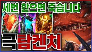 세번 핥으면 무조건 죽인다ㅋㅋㅋ체력만 올리면 승률 100%ㅋㅋㅋㅋ핥 10단계 탑 탐켄치