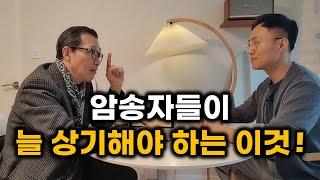 "다시 복음 앞에, 그 복음의 온전성!" #지용훈목사 #암송 #복음 #말씀PT