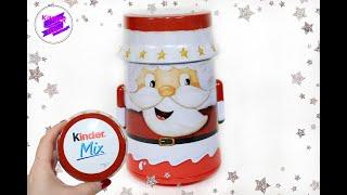 Киндер Микс (Kinder Mix). Набор сладостей в баночке "Санта"