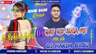 Rat Ko Auga Mai - Boom Bass Mix By Dj Hakim Babu Bardhaman