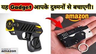 #shorts यह Gadgets आपके दुश्मनों से बचाएगी।#short