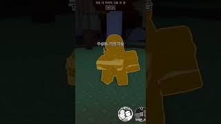 포사큰 이스터에그 #포세이큰 #로블록스 #forsaken #roblox #이스터에그 #eastereggs #로블