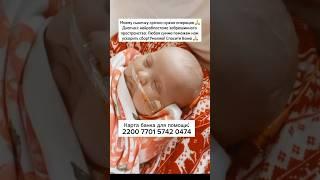 Мы будем вам очень благодарны, за любую помощь ️