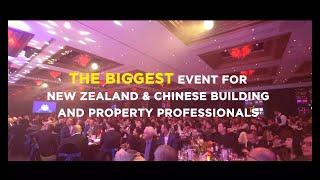 2022 NZIBES Call for Sponsors and Exhibitors. Join us today!