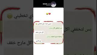 تبي تضحك تابع حسابي|:️ لايكاتكم_تهمني_وتعليقكم_آهم اغاني شاشه شوداء  احبكم #مصعب #متابعه_لحسابي 