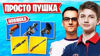 РЕАКЦИЯ СТРИМЕРОВ НА 13 СЕЗОН В ФОРТНАЙТ! AHS, FREEMOK, MONGRAAL, TFUE