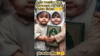 Allah hu Akbar #islamic#status #short #video,s