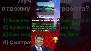 #китай #юмор #китайпартия #мем
