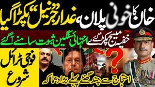 Imran Khan Final Call Exposed | Raid Against PTI | Hassaan Hashmi