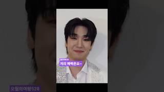 ️최수호️ 저의 매력은요~