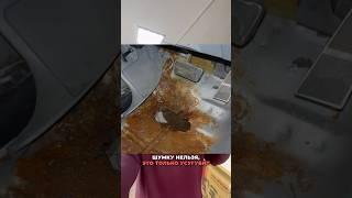 Красный флаг для шумоизоляции автомобиля - наличие ржавчины под ковролином. ‍️