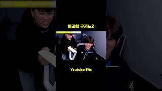 파괴왕 구카노2
