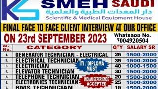 SMEH Saudi Arabia company vacancy 2023