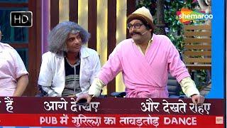 Rajesh Arora Ne Kiya Apne Bhai Doctor Masroor Gulati Ki Bezzati | The Kapil Sharma Show | Funny Clip