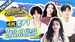 [ENGSUB] Bailu screams out at the sight of the giant insects | Keep Running Special Season Full EP1