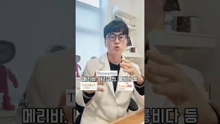 만성염증 없애는 영양제