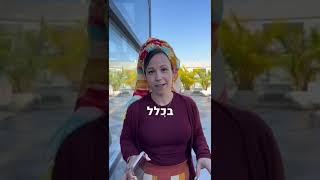 משכירה לעצמאית עם עשרות אלפי שקלים רווח. כי היא תותחית #כסף #עסקים #עסקיםקטנים