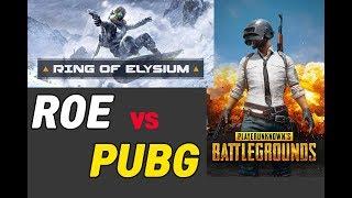 배틀로얄 게임 비교! 링오브엘리시움(ROE) vs 배틀그라운드(PUBG)