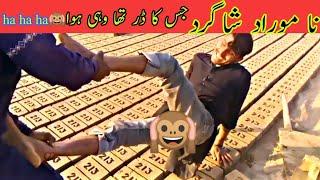 na murad shagird/2023 top funny video by/vella tabbar