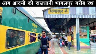 Bhagalpur Garib Rath Express Better than Rajdhani trains