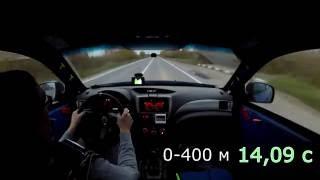 0-100 5.9sec  Subaru Impreza 2,5l non turbo!!!