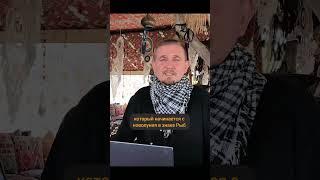 Начало новой санвансары март 2025 #астрология #шравана