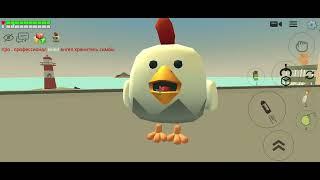 красный гусь 5 серия #chickengun