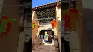 The nine most worthwhile ancient villages in Shanxi The most worthwhile places to visit in Shanx