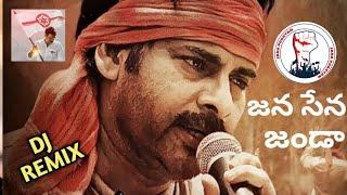 Jandera Janda DJ REMIX Song | PawanKalyan | Janasena | PSPKFANS | #Pawankalyan #JSP #pspkfans #dj