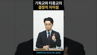 불교 힌두교 이슬람교 기독교?